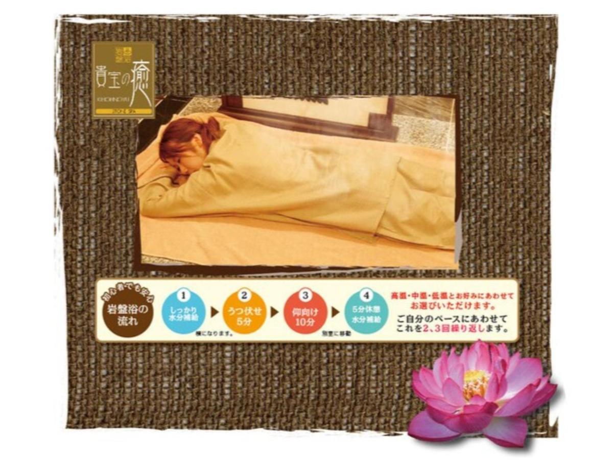 미야코노조 선 플라자 호텔 Miyakonojō 외부 사진