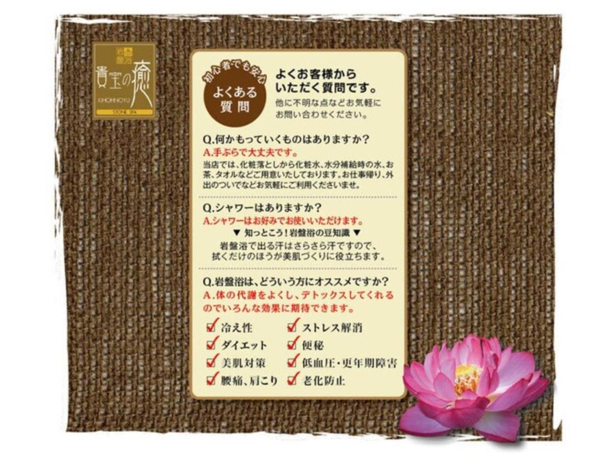미야코노조 선 플라자 호텔 Miyakonojō 외부 사진
